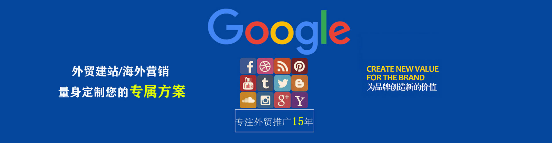 射阳如何做sem