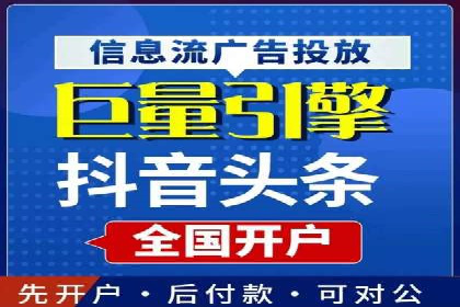 百度竞价广告投放成本控制