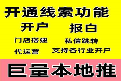 不同行业百度关键词推广价格揭秘